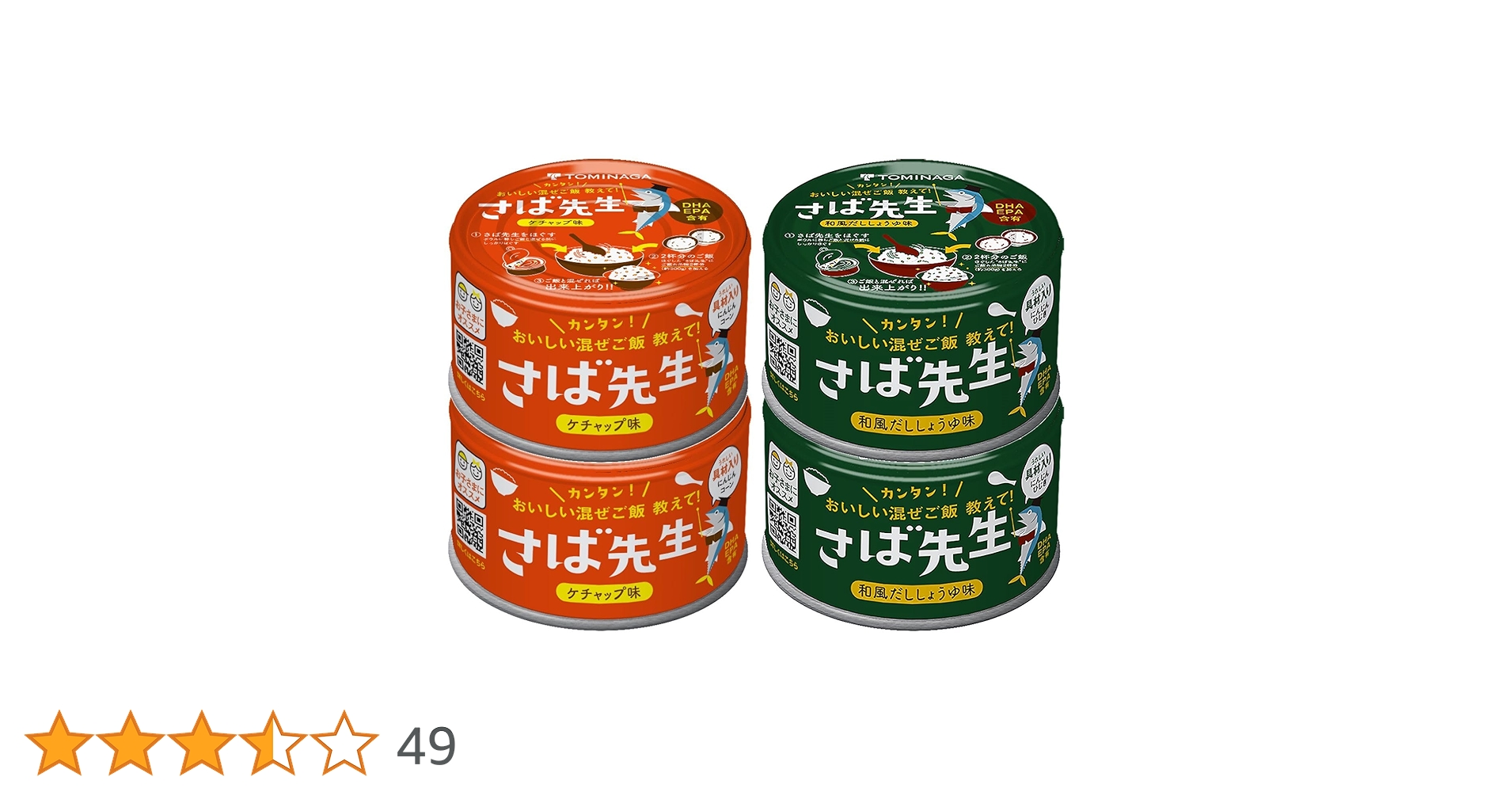 Amazon.co.jp: さば先生 TOMINAGA 150g×4缶 缶詰 和風だし